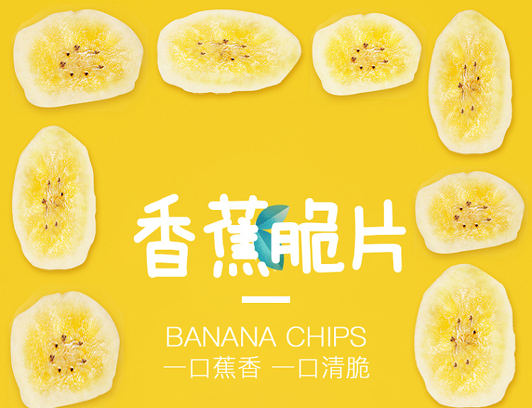 zhi-wei-ke-philippine-banana-chips-82g-1