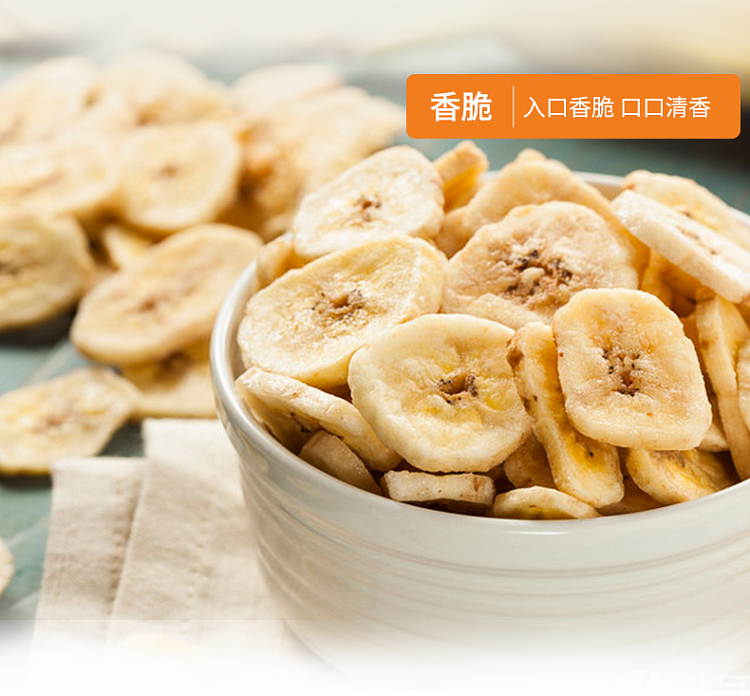 zhi-wei-ke-philippine-banana-chips-82g-6