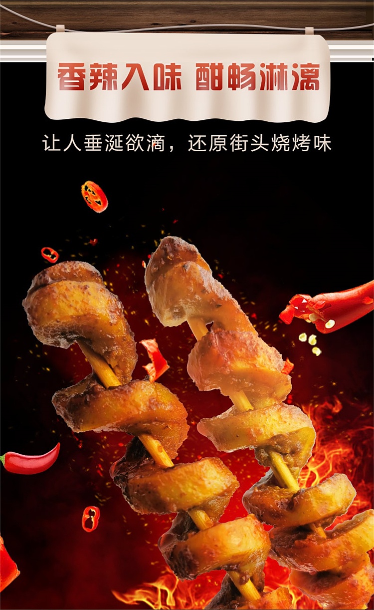 zhi-wei-ke-fragrant-grilled-wheat-gluten-spicy-flavor-100g-2