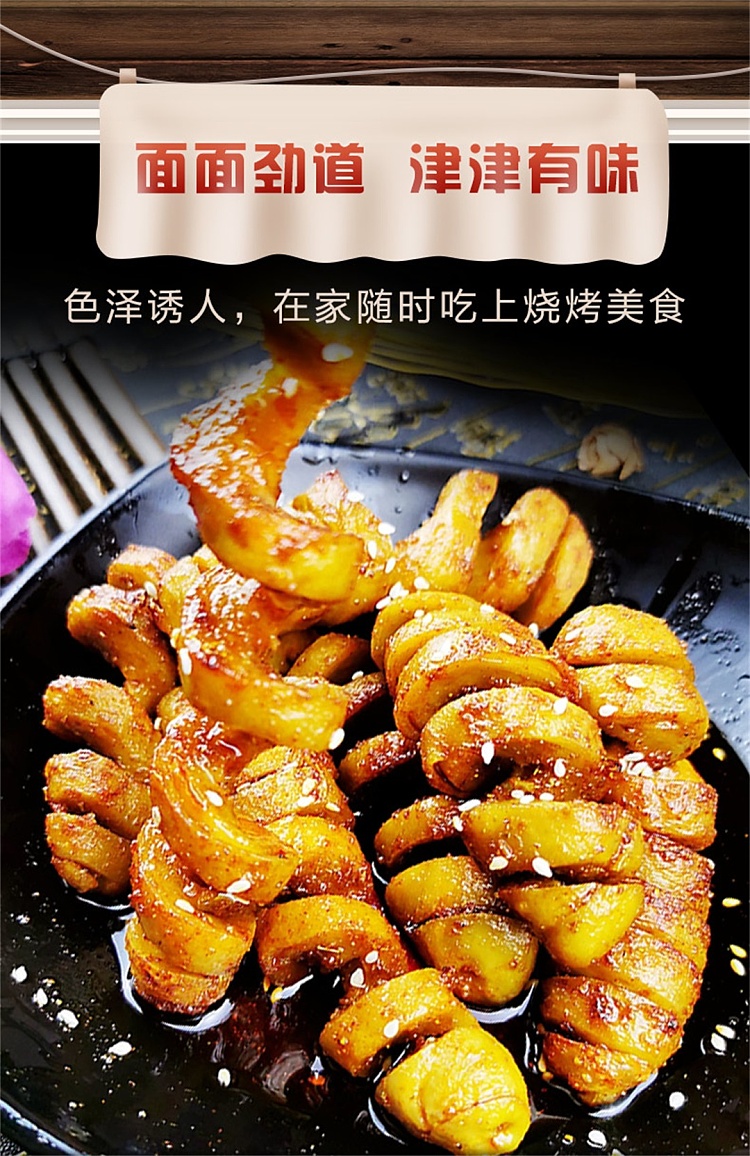 zhi-wei-ke-fragrant-grilled-wheat-gluten-spicy-flavor-100g-3