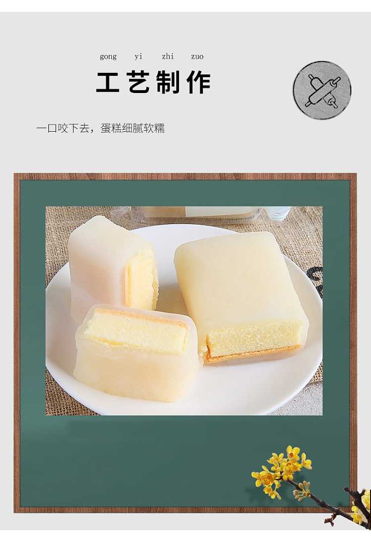 zhi-wei-ke-milk-cover-iced-cake-with-mango-flavor-180g-2