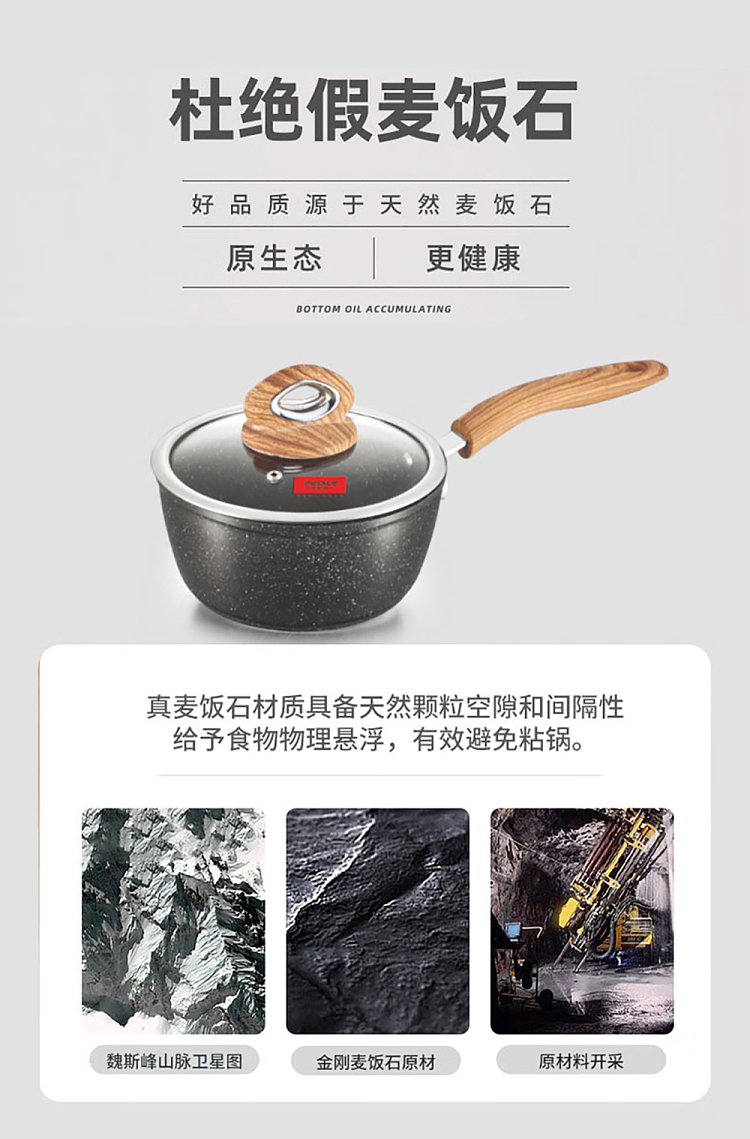fissler-maifan-stone-non-stick-milk-pan-18cm-2