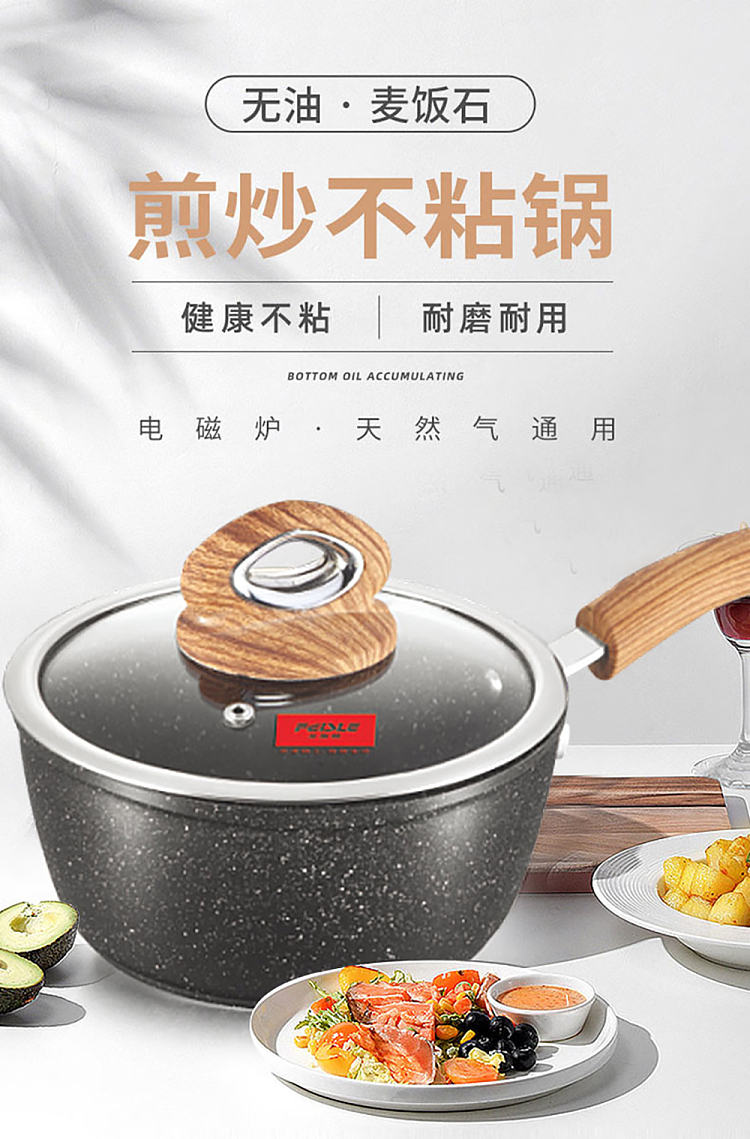 fissler-maifan-stone-non-stick-milk-pan-18cm-3