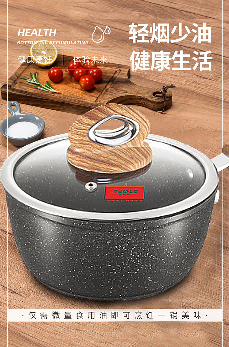 fissler-maifan-stone-non-stick-milk-pan-18cm-4