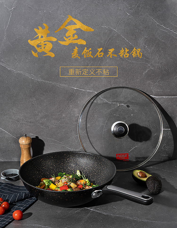 fissler-rainstone-non-stick-iron-wok-32cm-1