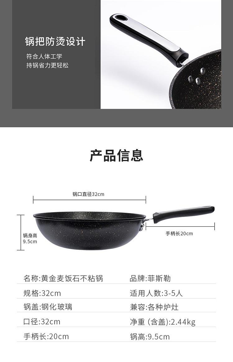 fissler-rainstone-non-stick-iron-wok-32cm-10