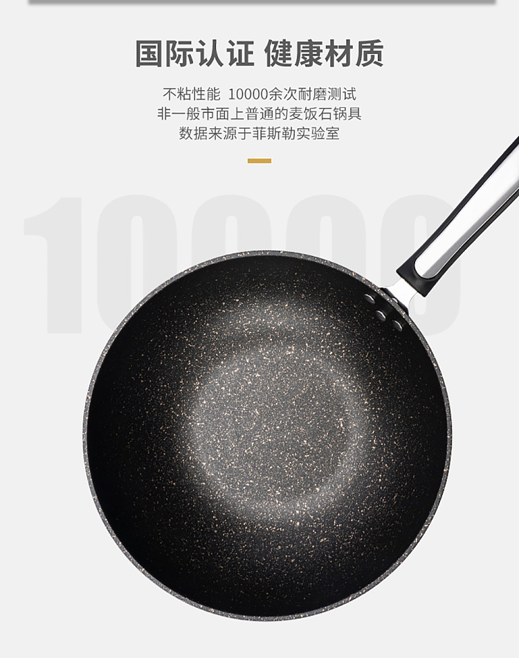 fissler-rainstone-non-stick-iron-wok-32cm-3