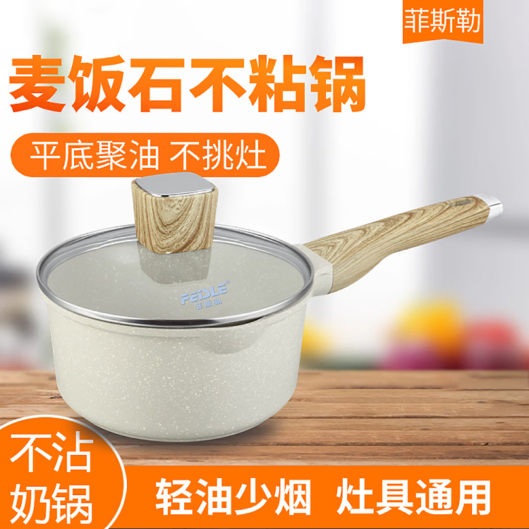 fissler-atheros-volcanic-wheatstone-non-stick-18cm-4