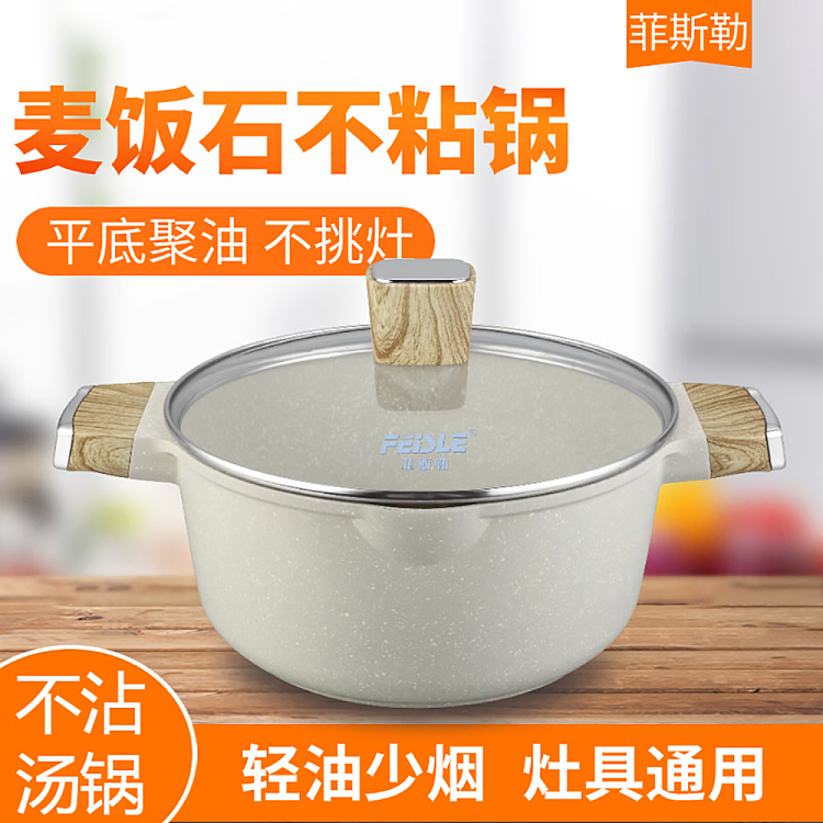 fissler-atheros-volcanic-wheatstone-non-stick-stock-pot-24cm-4