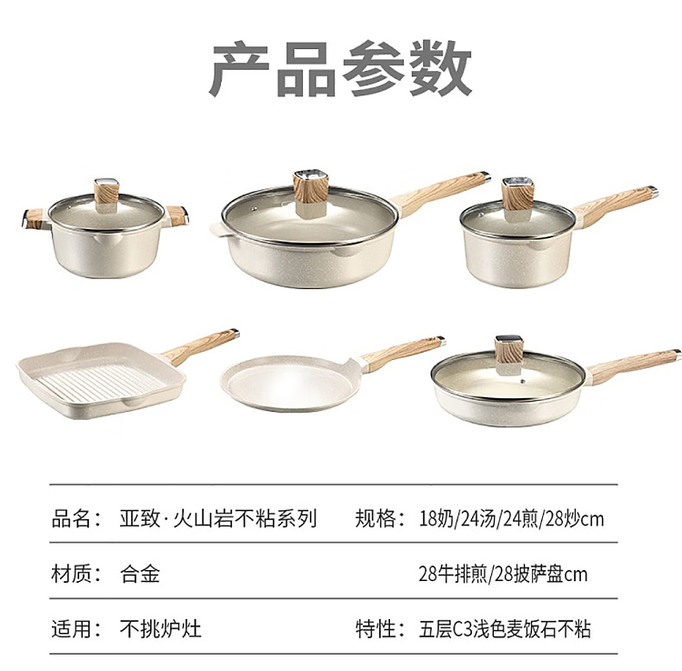 fissler-atheros-volcanic-wheatstone-non-stick-frying-pan-28cm-2
