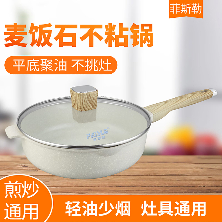 fissler-atheros-volcanic-wheatstone-non-stick-frying-pan-28cm-5