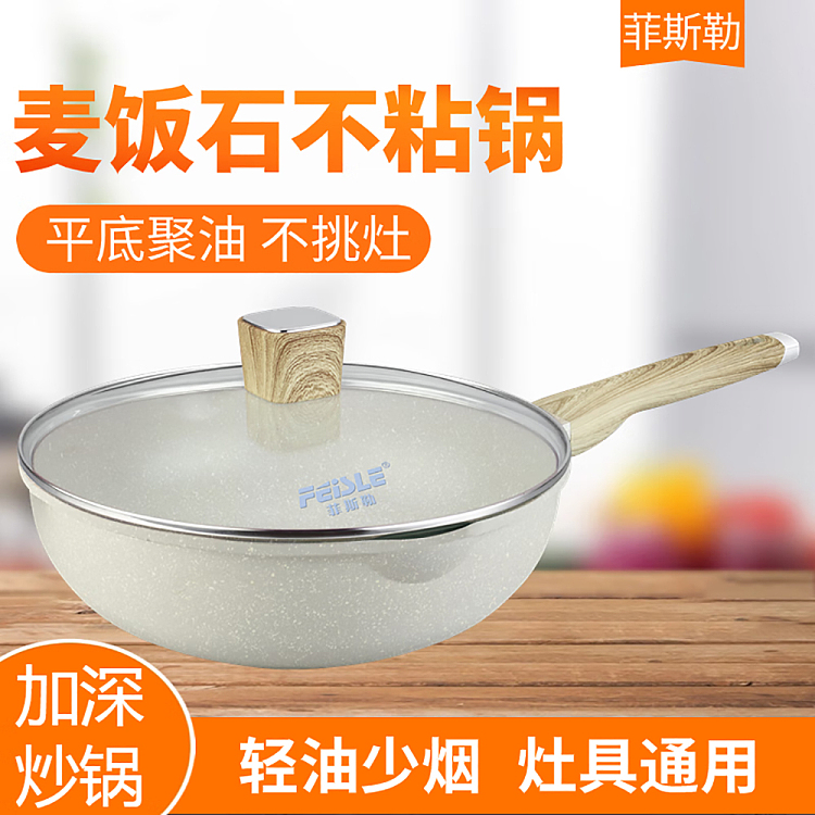 fissler-volcanic-wheatstone-non-stick-deep-frying-pan-30cm-4