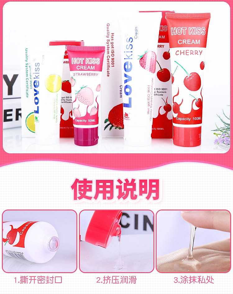 zhengtian-lovekiss-lubricant-cherry-flavor-100ml-7