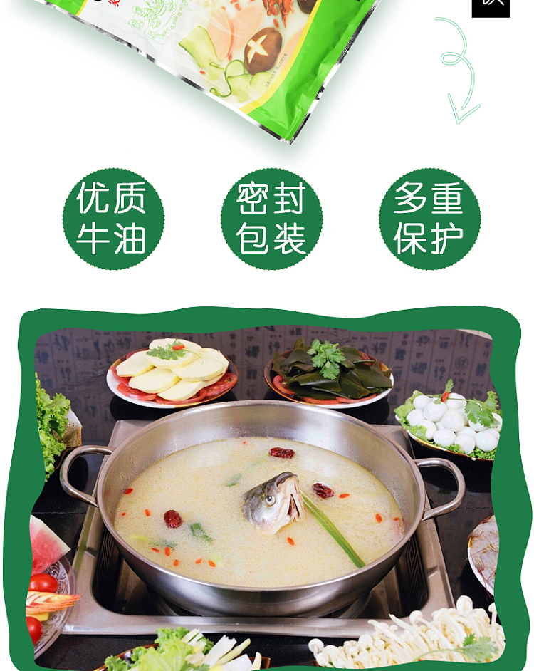 six-grandmas-clear-soup-hot-pot-base-200g-3
