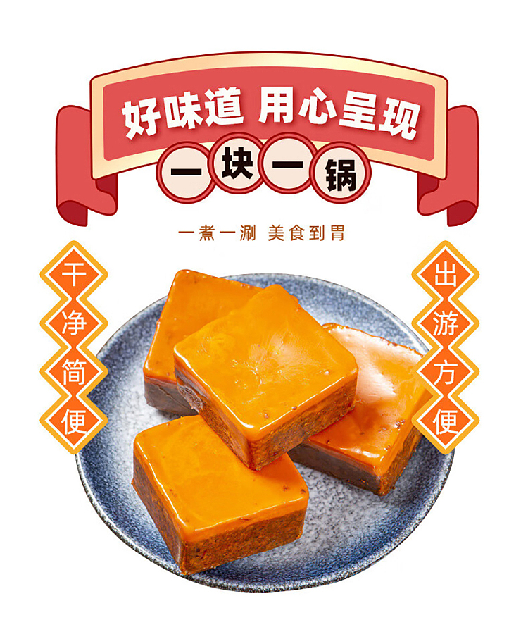 six-grandmas-handmade-butter-hot-pot-base-extra-spicy-360g-2