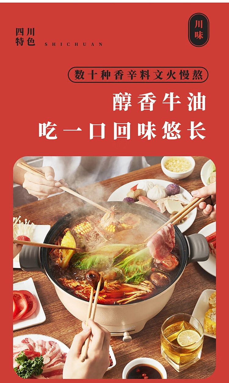 six-grandmas-handmade-butter-hot-pot-base-extra-spicy-360g-3