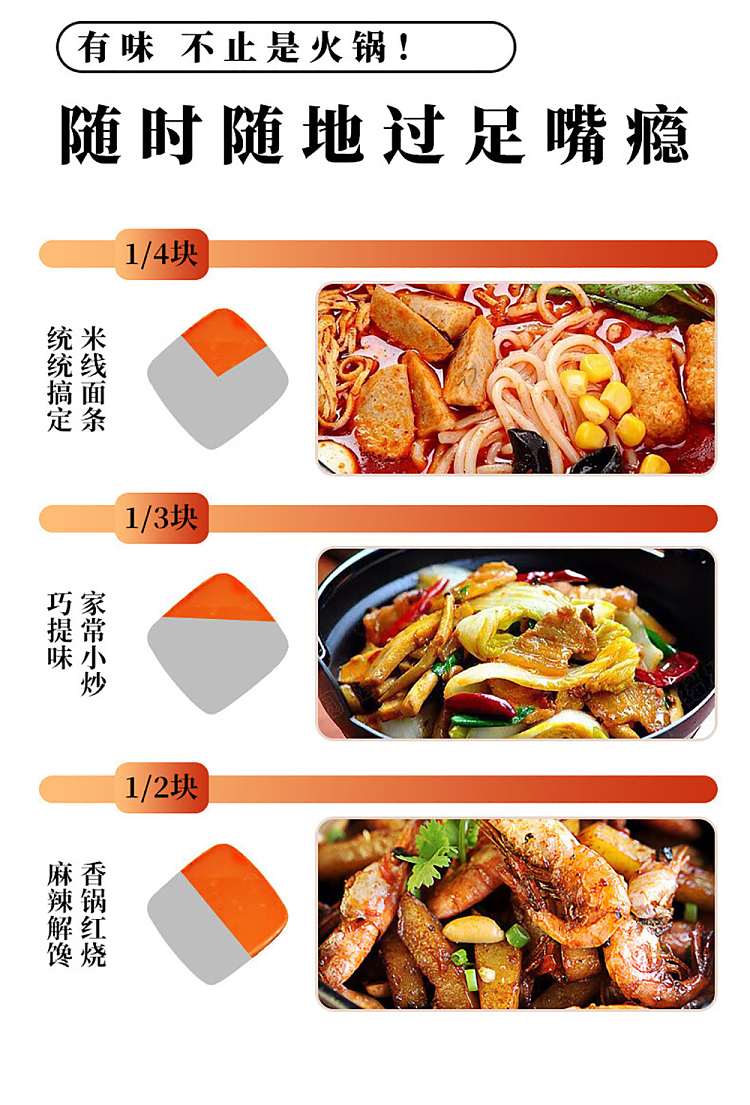 six-grandmas-handmade-butter-hot-pot-base-extra-spicy-360g-6