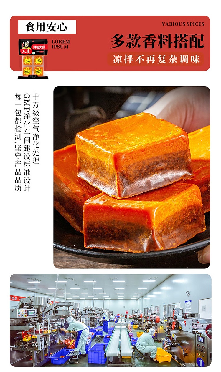 six-grandmas-handmade-butter-hot-pot-base-extra-spicy-360g-8