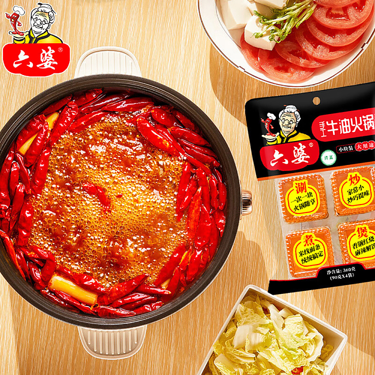 six-grandmas-handmade-butter-hot-pot-base-extra-spicy-360g-2