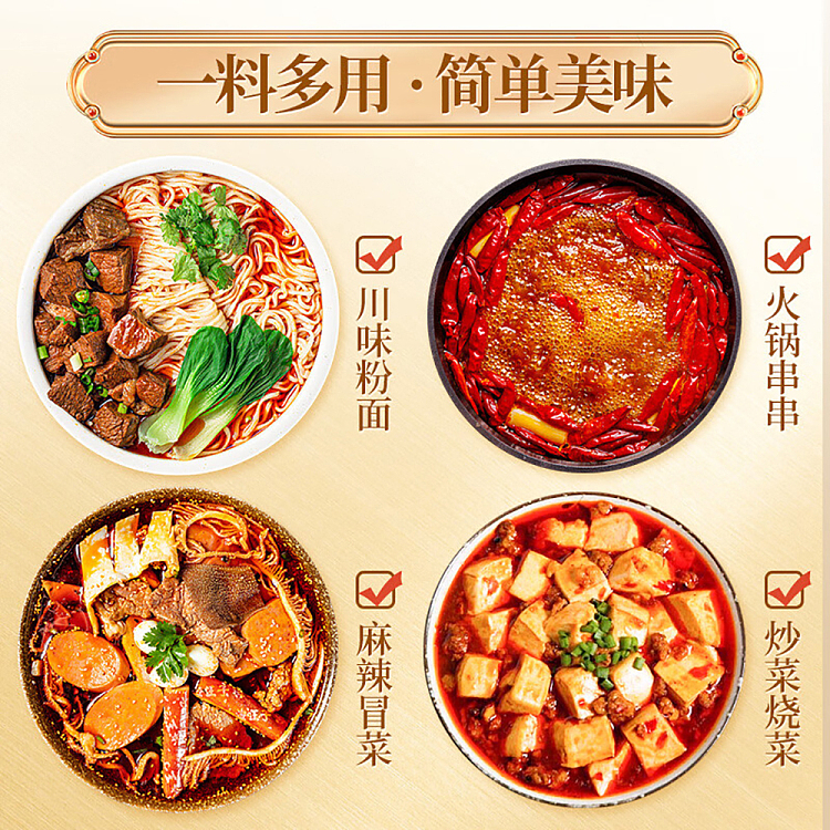 six-grandmas-handmade-butter-hot-pot-base-extra-spicy-360g-4