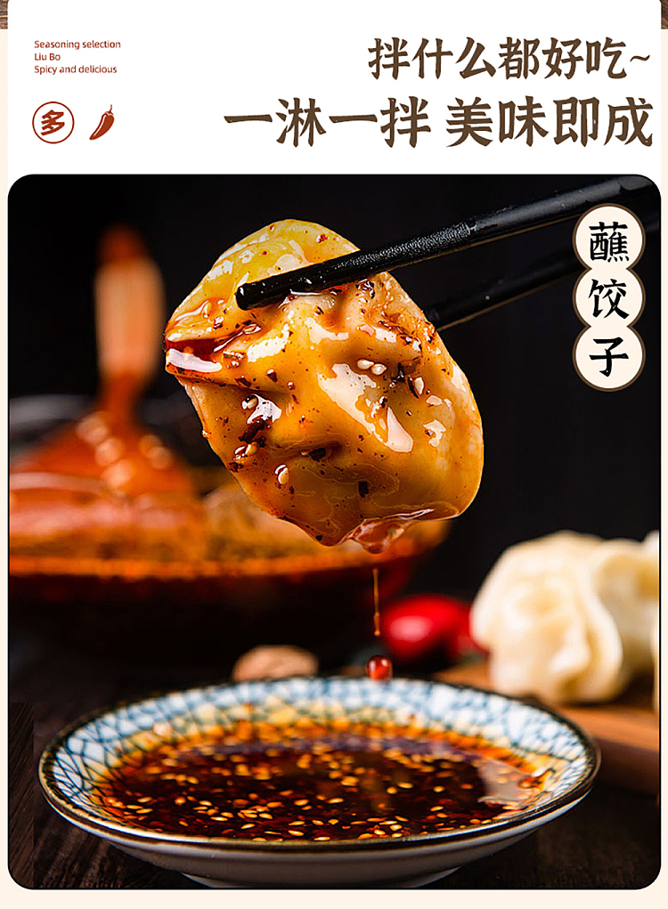 liupa-red-oil-spicy-flavor-220g-2
