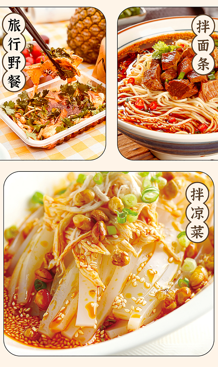 liupa-red-oil-spicy-flavor-220g-3