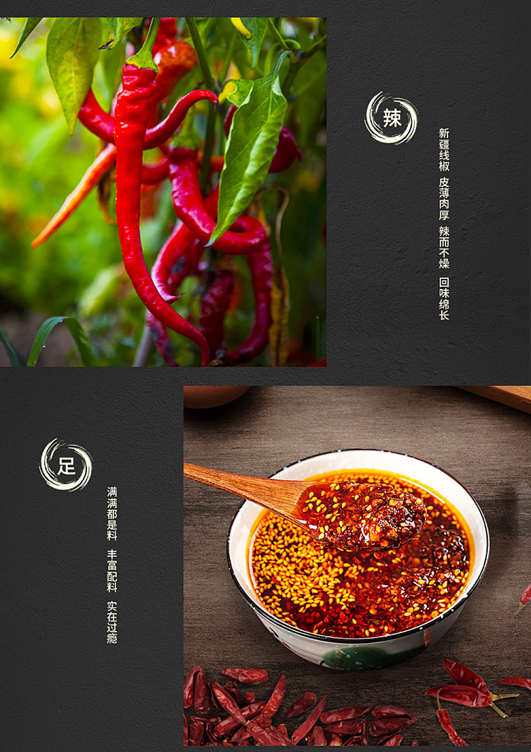 liu-pao-red-oil-spicy-flavor-220g-1