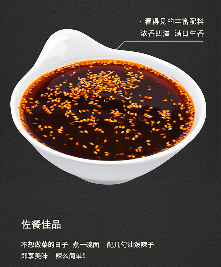 liu-pao-red-oil-spicy-flavor-220g-2