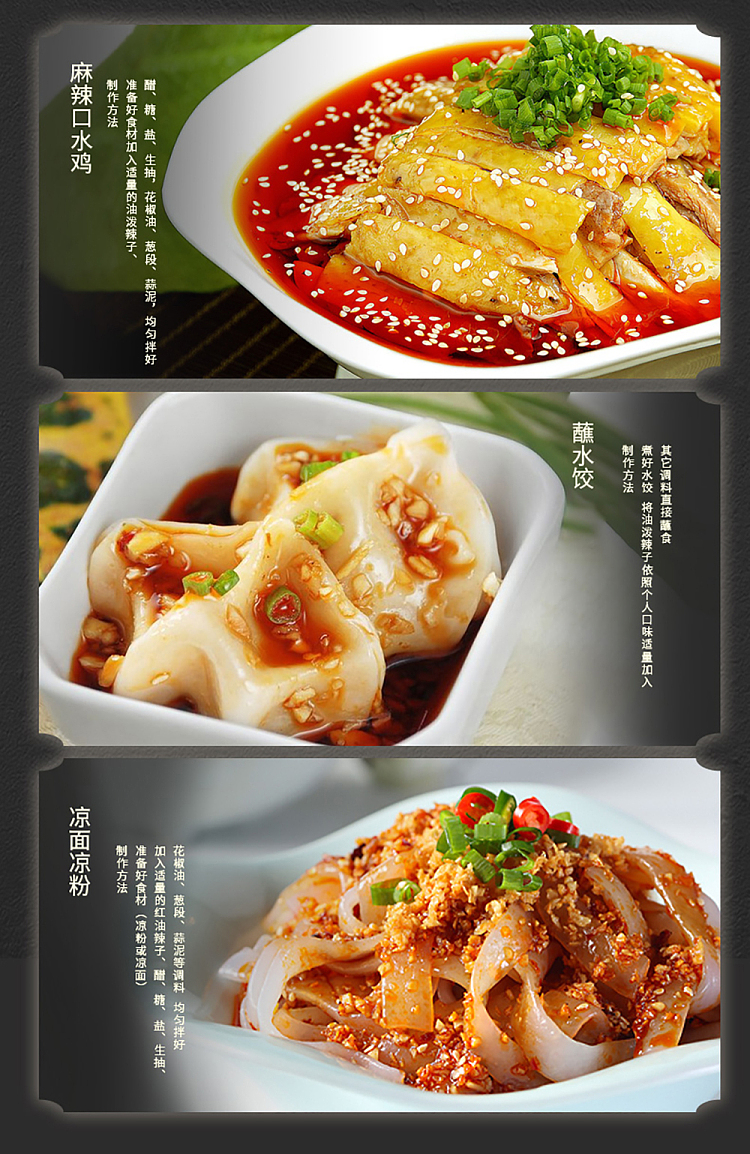 liu-pao-red-oil-spicy-flavor-220g-3