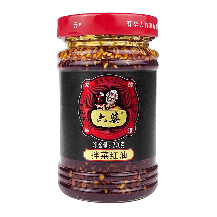 six-grandmas-mixed-vegetables-in-red-oil-220g-1