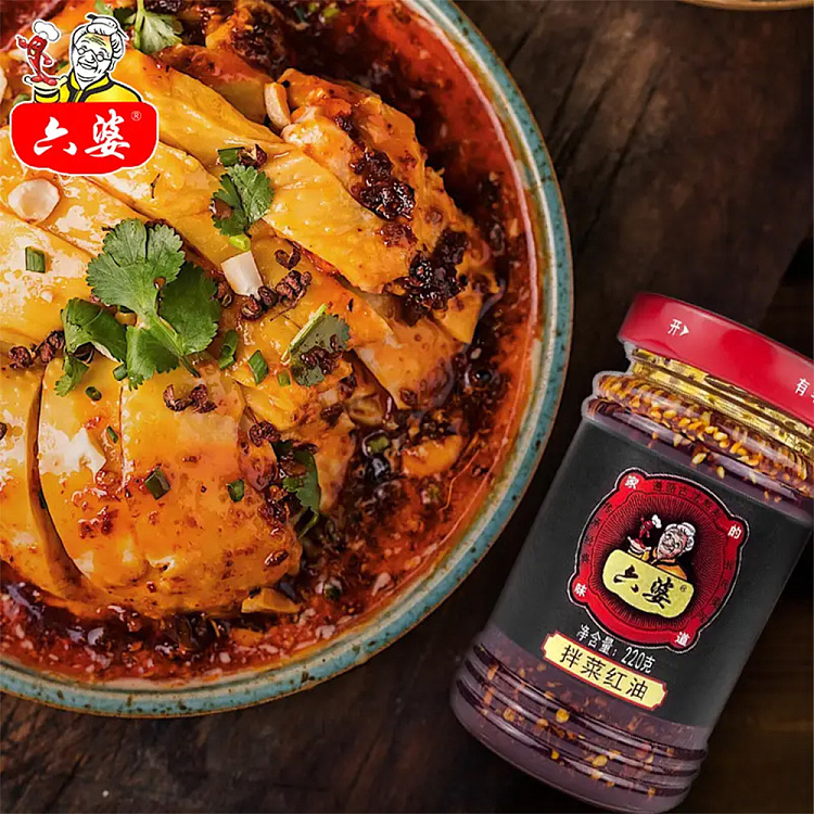 six-grandmas-mixed-vegetables-in-red-oil-220g-2