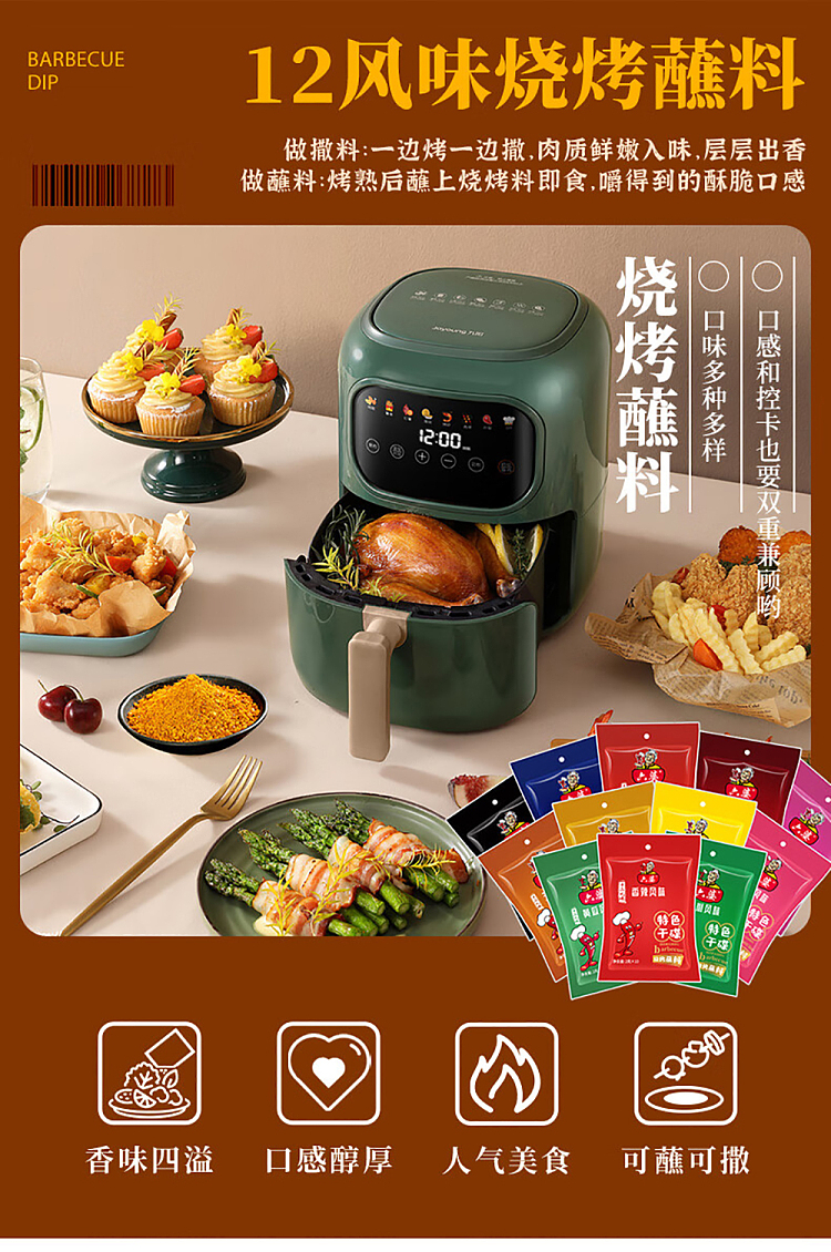 luk-pos-special-dry-dish-bbq-dipping-sauce-with-five-spice-flavor-20g-1