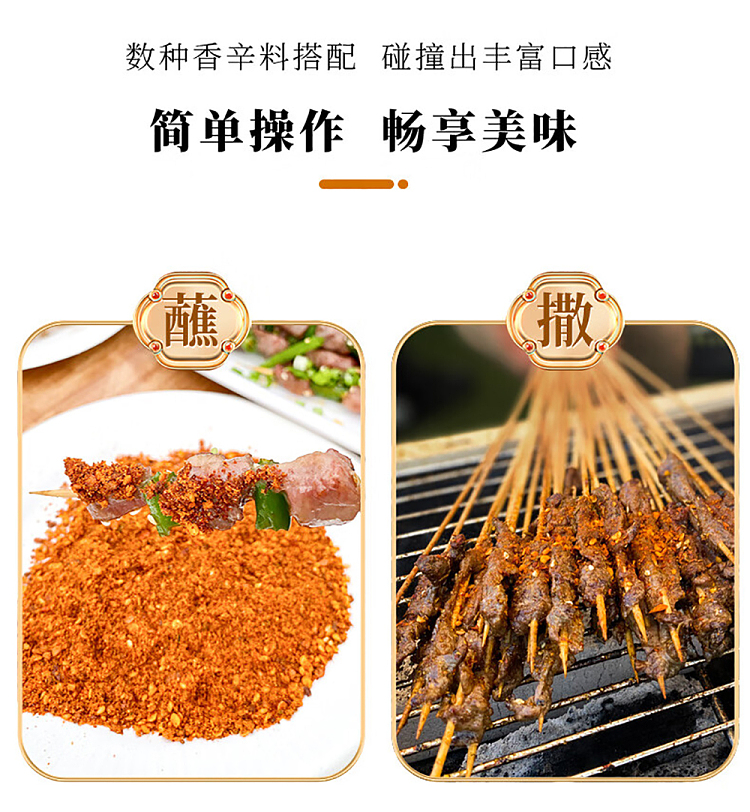 luk-pos-special-dry-dish-bbq-dipping-sauce-with-five-spice-flavor-20g-3