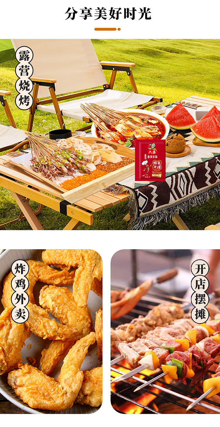 luk-pos-special-dry-dish-bbq-dipping-sauce-with-five-spice-flavor-20g-7