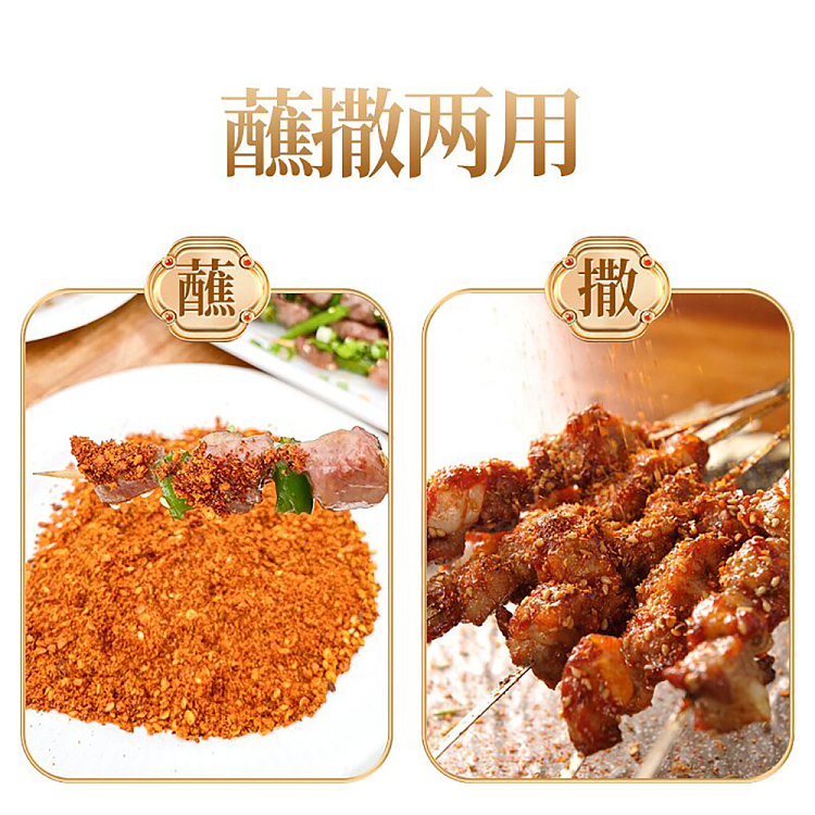 luk-pos-special-dry-dish-bbq-dipping-sauce-with-five-spice-flavor-20g-2