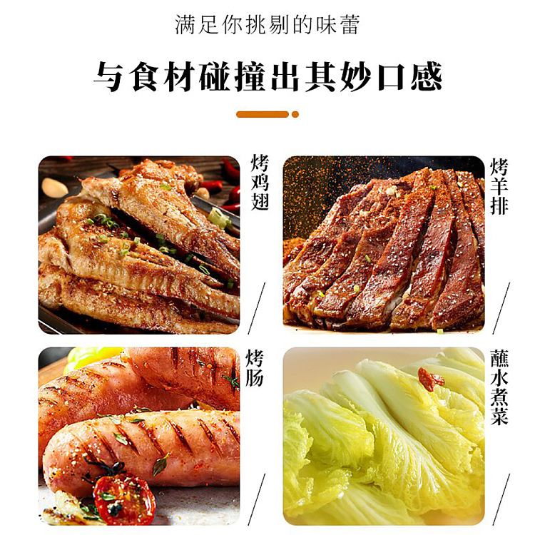 luk-pos-special-dry-dish-bbq-dipping-sauce-cumin-flavor-20g-3