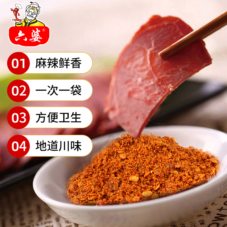 liu-pao-chili-noodle-extra-spicy-10g10bag-100g-3