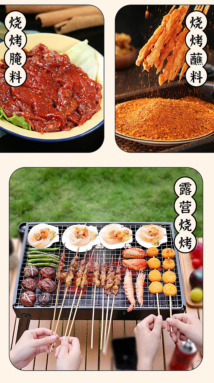 luk-pao-bbq-seasoning-cumin-125g-9