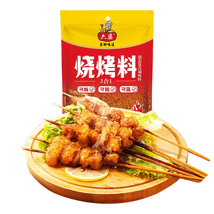 luk-pao-bbq-seasoning-cumin-125g-1