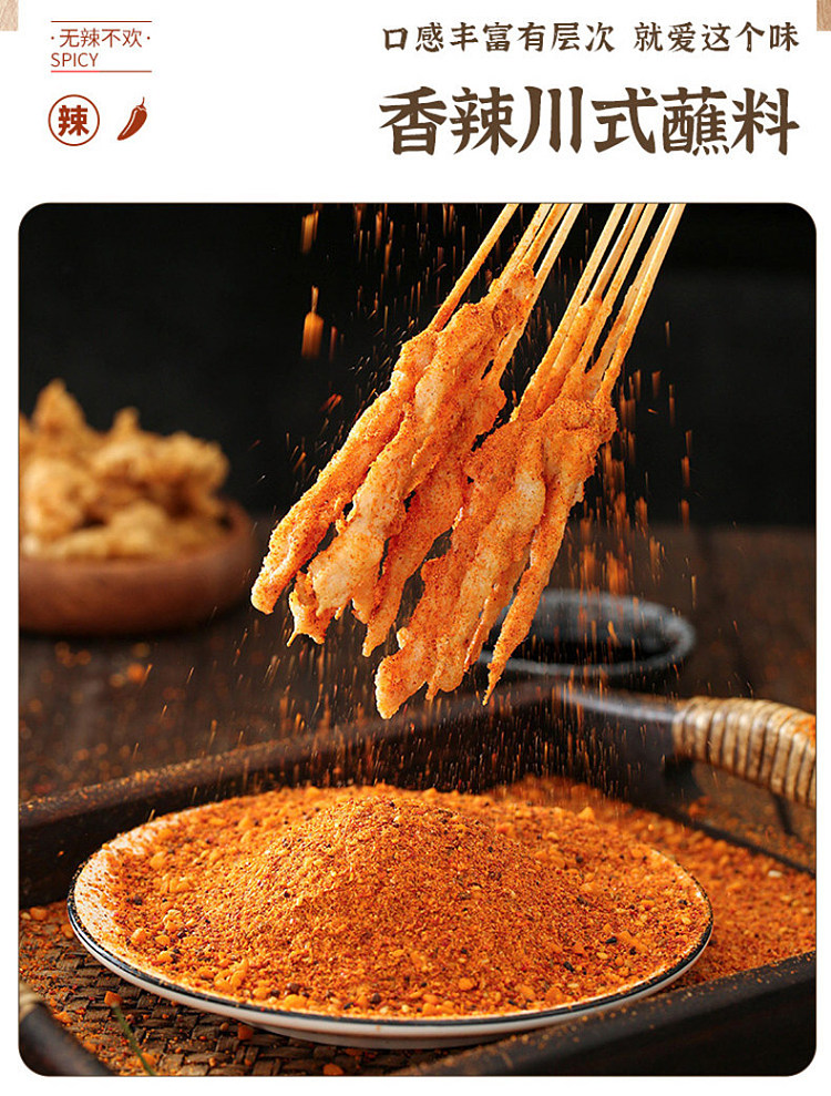 six-grandma-chili-noodles-extra-spicy-flavor-bottle-250g-2