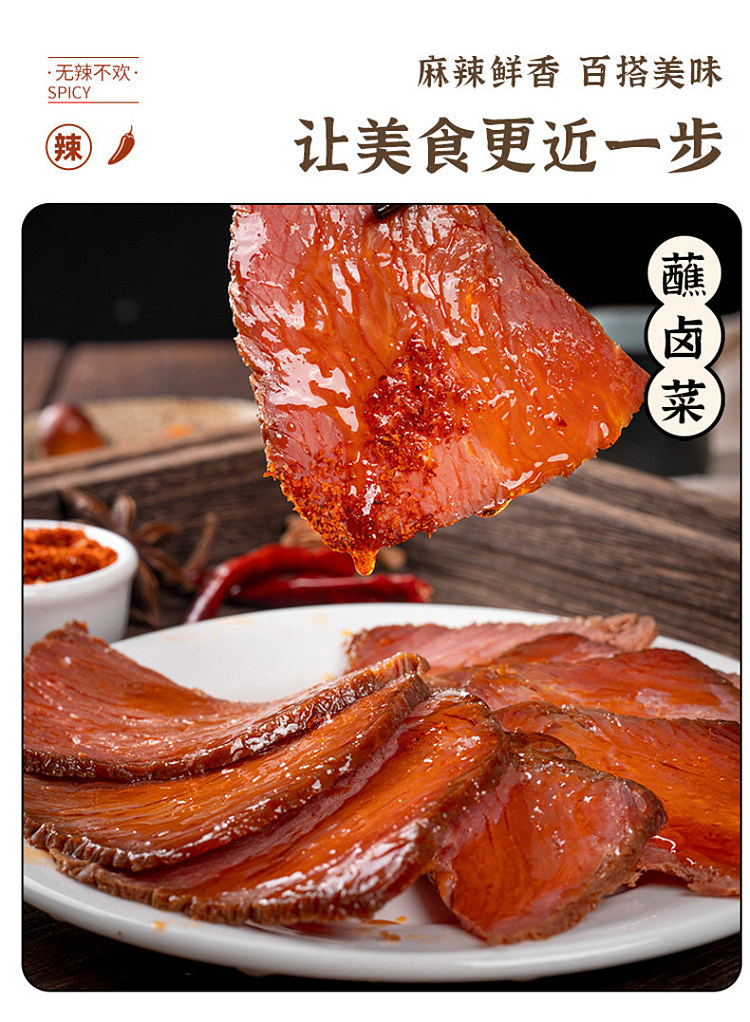 six-grandma-chili-noodles-extra-spicy-flavor-bottle-250g-7