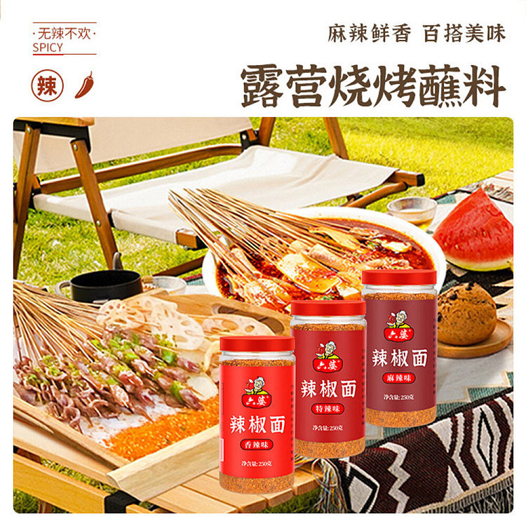 six-grandma-chili-noodles-extra-spicy-flavor-bottle-250g-2