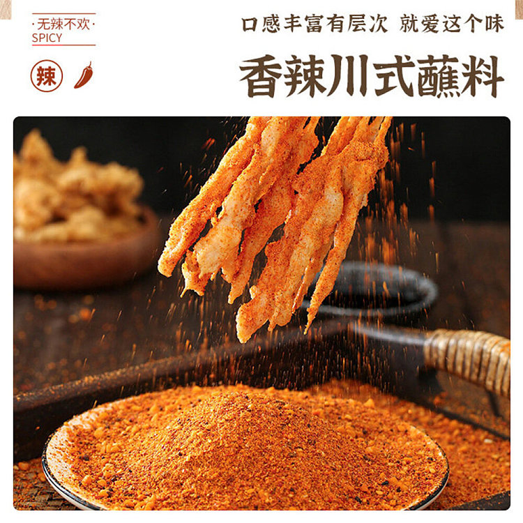 six-grandma-chili-noodles-extra-spicy-flavor-bottle-250g-3