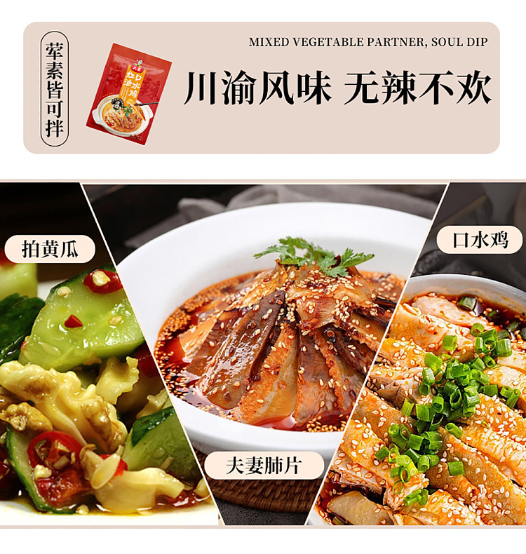 six-grandmas-red-oil-chicken-with-mouth-watering-ingredients-70g-2