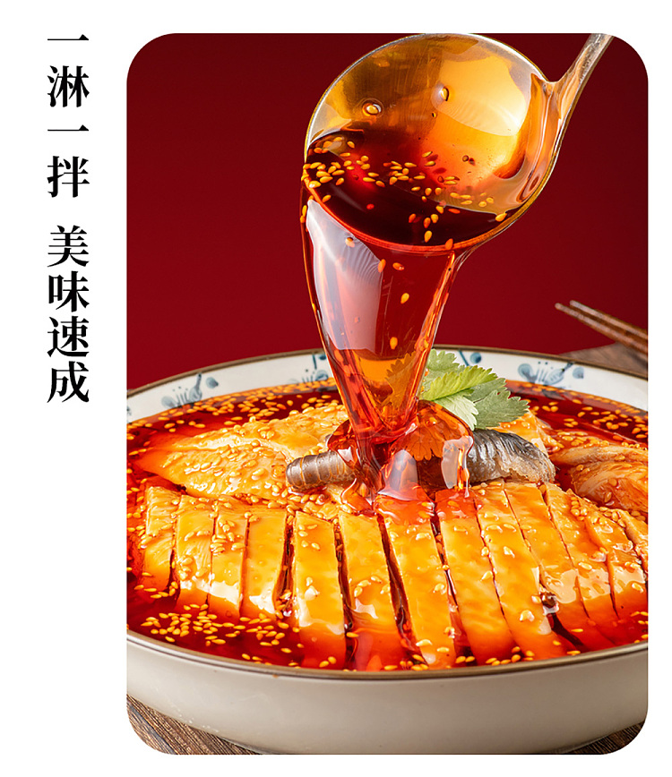 six-grandmas-red-oil-chicken-with-mouth-watering-ingredients-70g-4