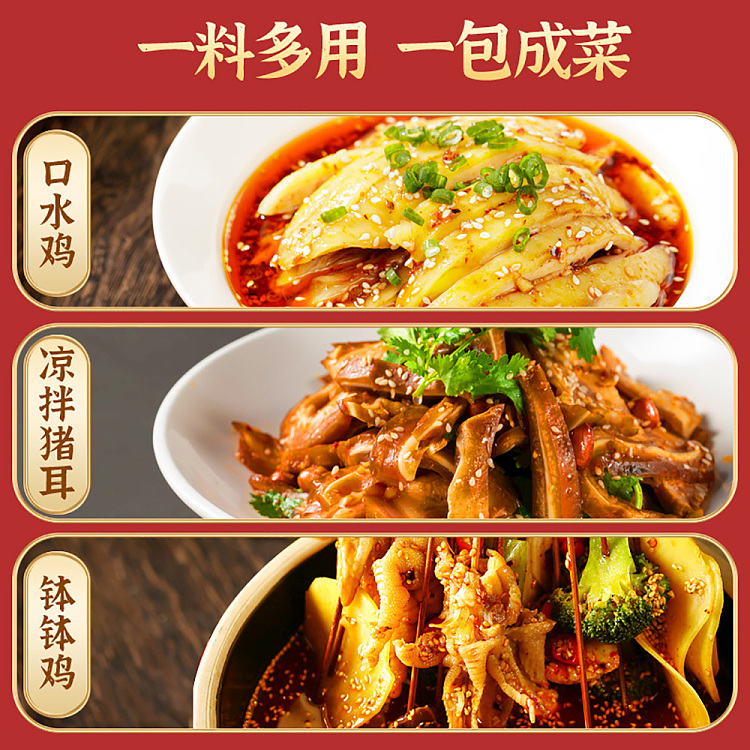 six-grandmas-red-oil-chicken-with-mouth-watering-ingredients-70g-2