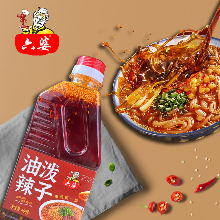 liuwu-oil-spicy-seeds-bottle-400g-2
