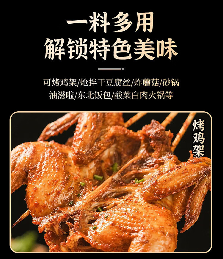 lupa-bbq-dipping-sauce-northeast-qiqihar-flavor-bottle-250g-2
