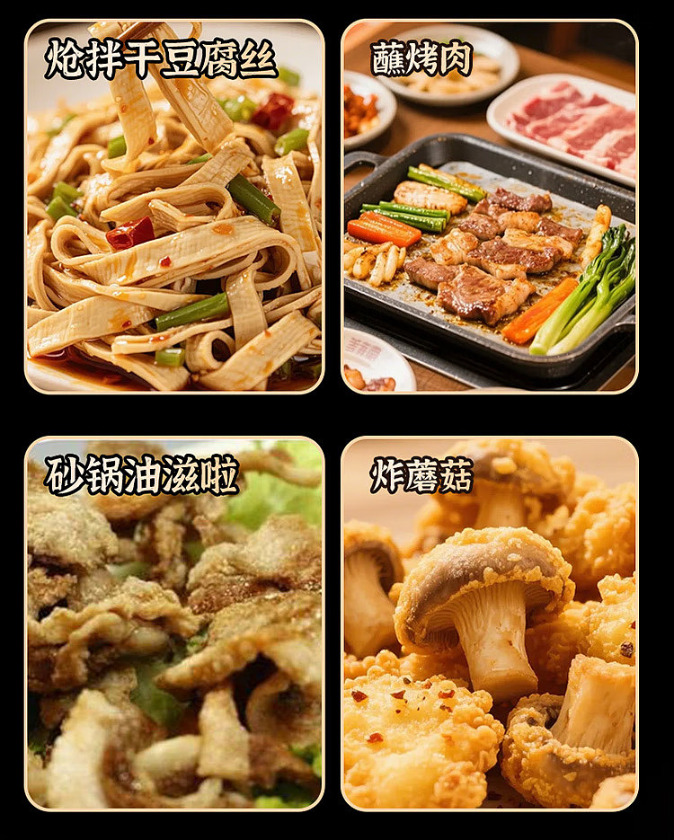 lupa-bbq-dipping-sauce-northeast-qiqihar-flavor-bottle-250g-3