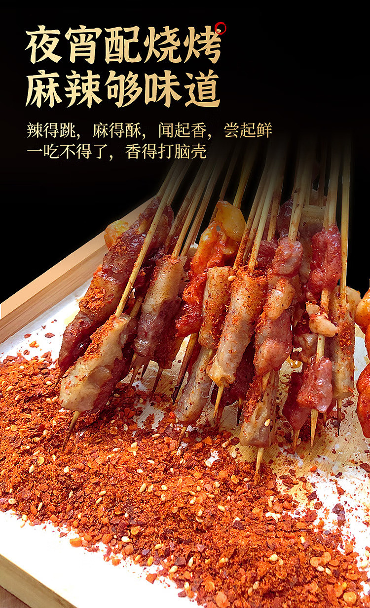 six-grandma-bbq-dipping-sauce-ba-shu-spicy-flavor-bottle-250g-4